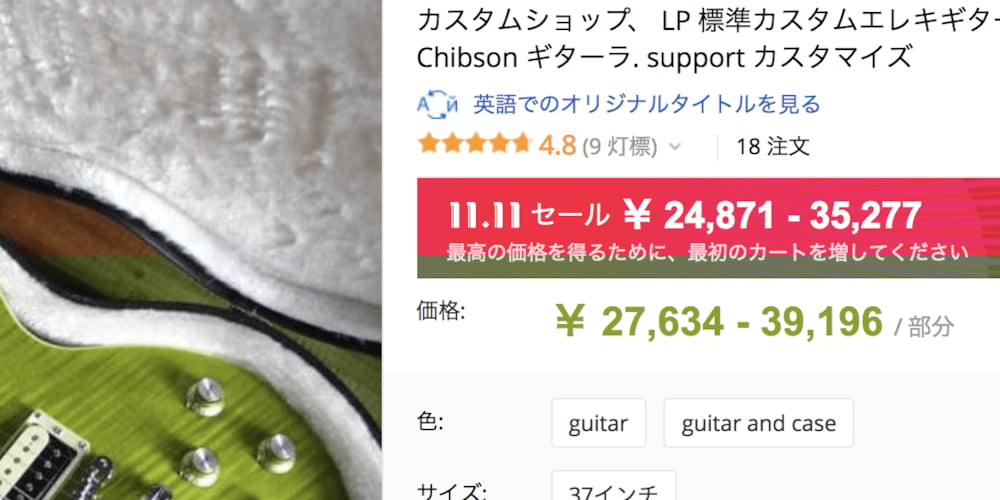 chibson