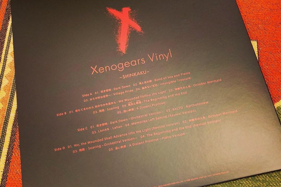 Xenogears20周年記念LPレコード「Xenogears Vinyl – SHINKAKU 
