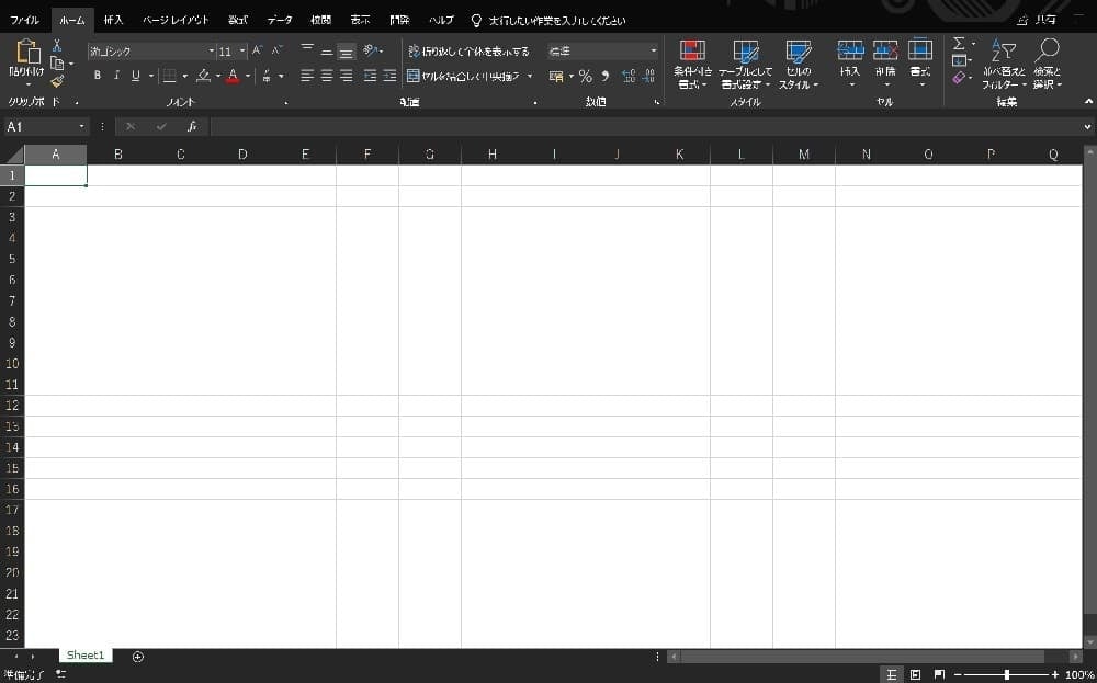 Windows10を出来るだけダークモードにしてみた Musit ミュージット Windows10を出来るだけダークモードにしてみた Musit ミュージット