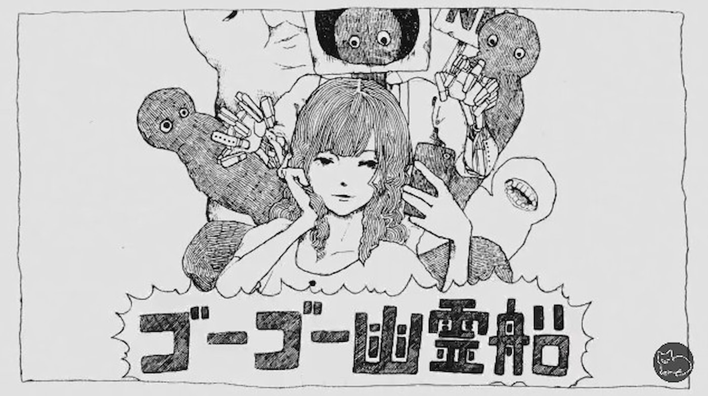 一周回って米津玄師の Diorama を思い出して欲しい Musit ミュージット 一周回って米津玄師の Diorama を思い出して欲しい Musit ミュージット