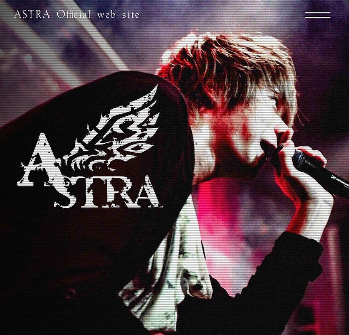 【遂に・・・！】ASTRAの公式サイトが完成しました！！