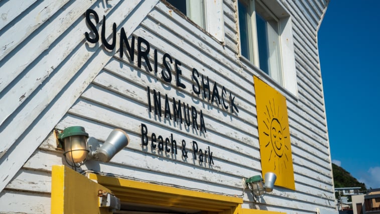 【オフィスワーカー必見】作業効率化に革命を起こす『SunriseShack』のコーヒーとは!?in湘南