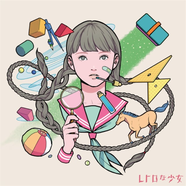 【レトロな少女】本日発売のAL『一限目モダン』より、「西八行き最終バス」MV解禁!