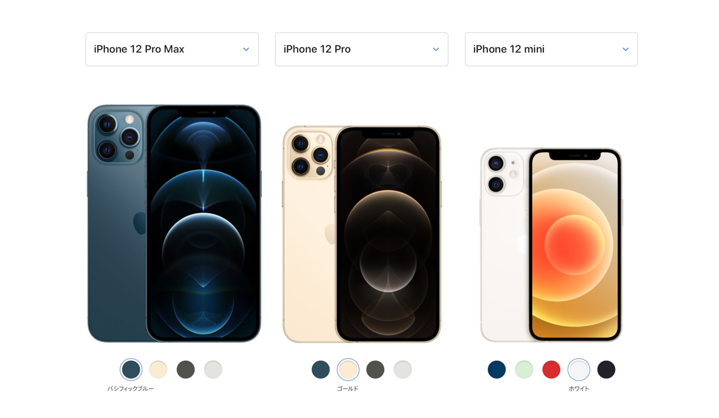 iPhone12シリーズ発売！ハイスペックを備えた最新シリーズ、あなたはどれを選ぶ？
