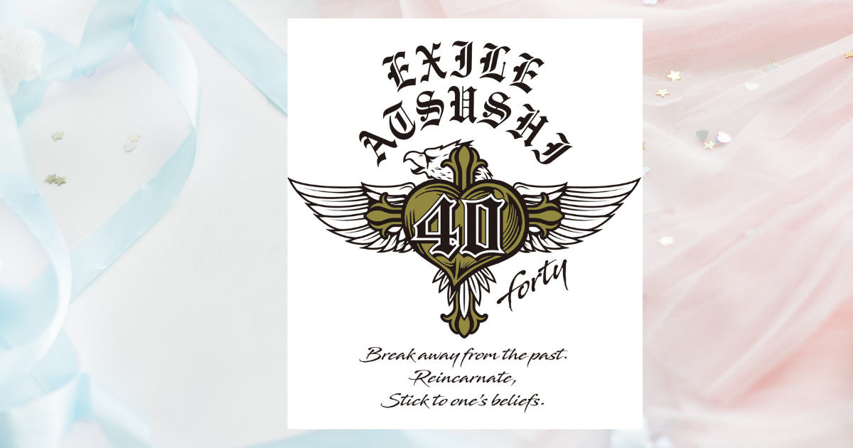 Exile Atsushiの歌声は進化し続ける その魅力を徹底解説 Musit ミュージット