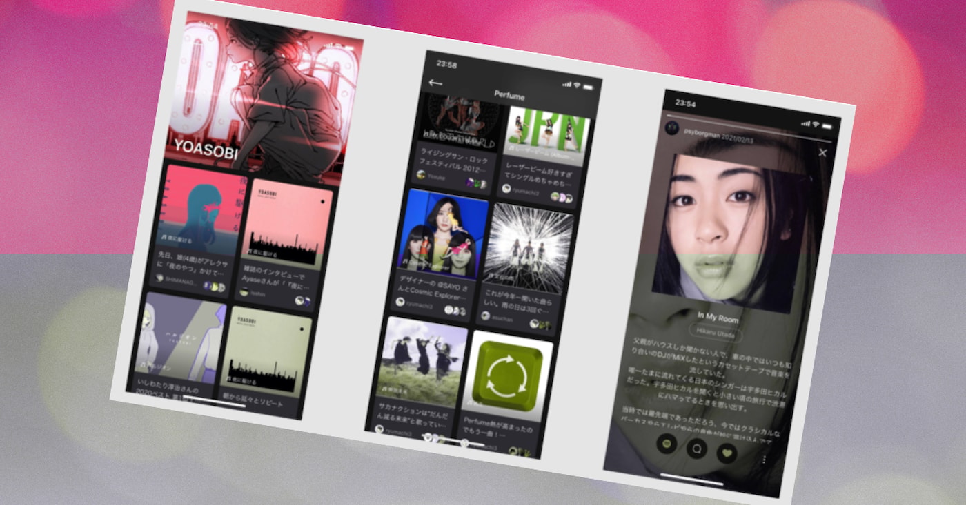 アプリレビュー Chooning が提示する サブスク時代における音楽への向き合い方 Musit ミュージット アプリレビュー Chooning が提示する サブスク時代における音楽への向き合い方 Musit ミュージット