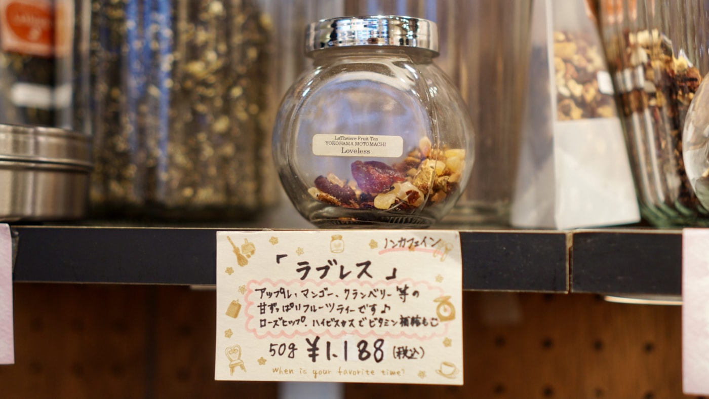 インタビュー Ukロックと紅茶の邂逅 ラ テイエールが提示する新たな紅茶の楽しみ方 Musit ミュージット インタビュー Ukロックと紅茶の邂逅 ラ テイエールが提示する新たな紅茶の楽しみ方 Musit ミュージット