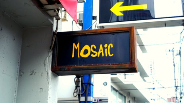 【インタビュー】ライブハウスの『未来』について考える Vol.3 下北沢MOSAiC