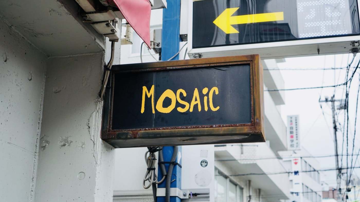 インタビュー ライブハウスの 未来 について考える Vol 3 下北沢mosaic Musit ミュージット インタビュー ライブハウスの 未来 について考える Vol 3 下北沢mosaic Musit ミュージット