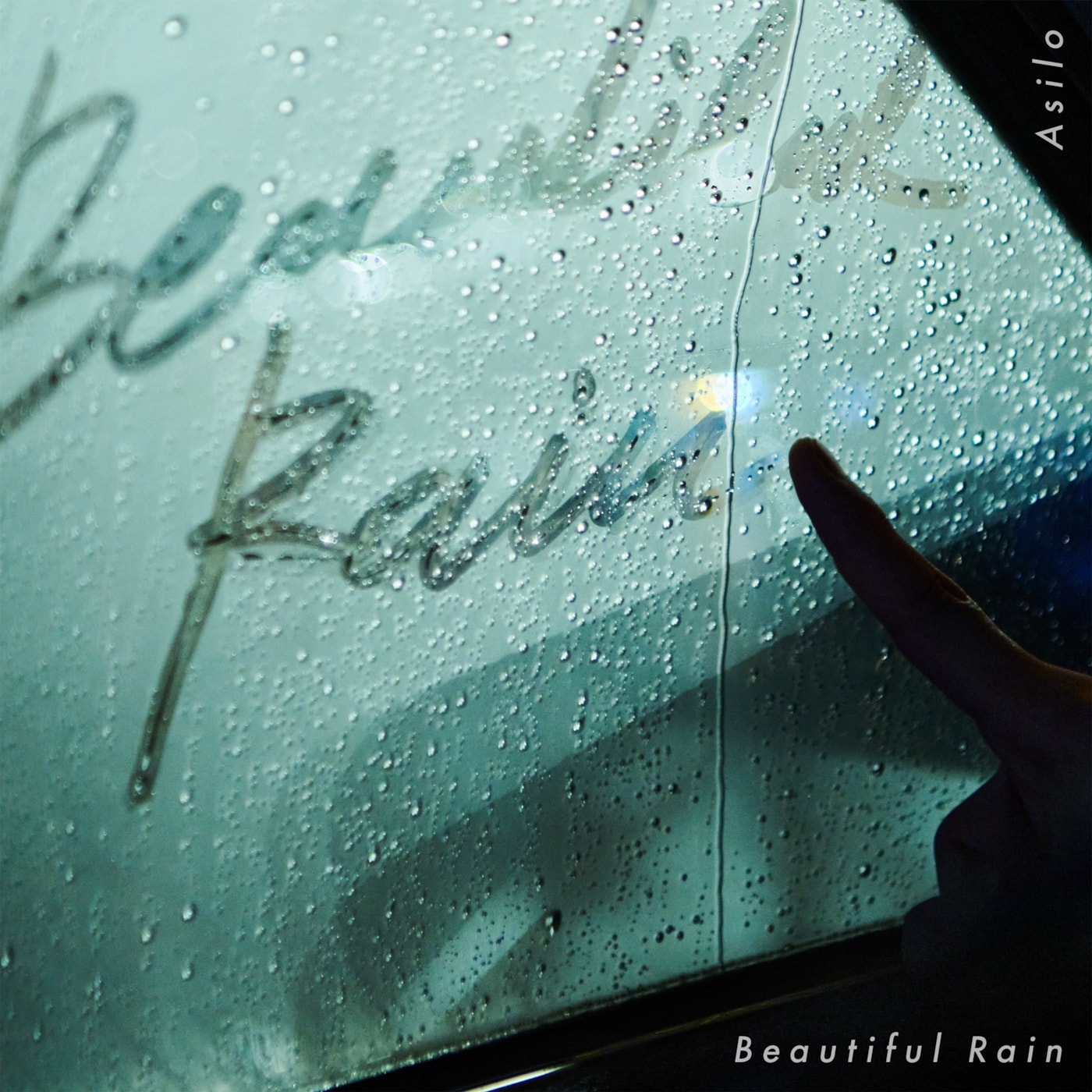 シンガーソングライター・峰清によるソロ・プロジェクト、Asilo（アシロ）のデビューシングル「Beautiful Rain」MVが公開！