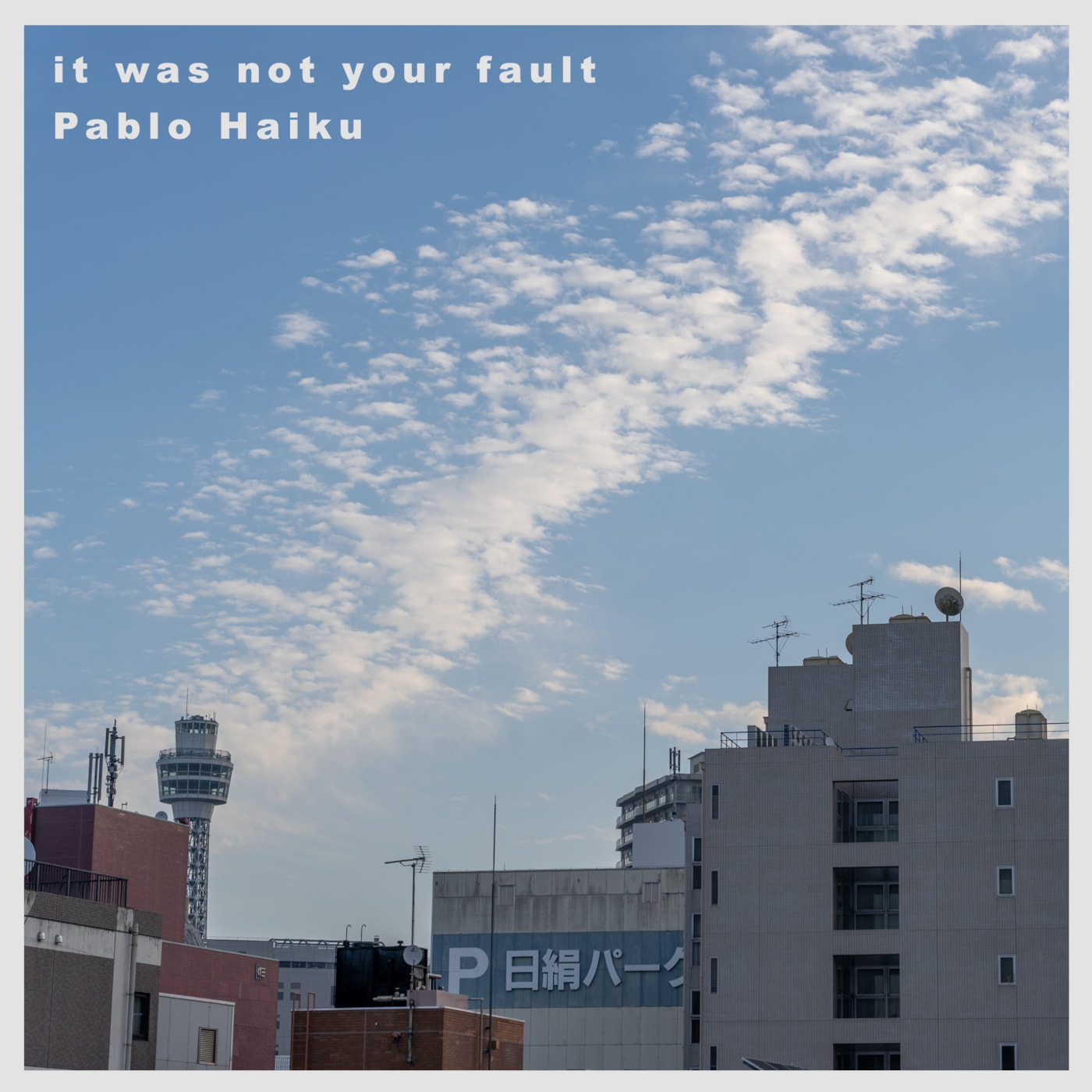現役大学生バンド、Pablo Haikuが約半年ぶりの3rdシングル「it was not your fault」をデジタル・リリース