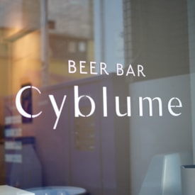 【インタビュー】『Cyblume（シブリウム）』──極上音質アイドルソングとホップアロマ薫る渋谷の新名所